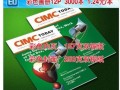 彩色畫冊有優(yōu)惠價，歡迎來詢價