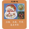 深圳市龍崗區(qū)橫崗鎮(zhèn)供應(yīng)浮雕、凸感、手感逼真貼紙
