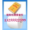 廠家直銷字典紙，米黃字典紙