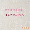 廠家供應(yīng)防偽紙，水印紙