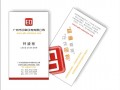 彩色名片1盒也團購！！
