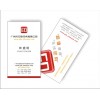 團購價！歡迎咨詢 加QQ-294277603