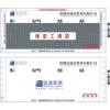 供應(yīng)保密紙工資單印刷，員工薪資密碼紙印刷