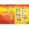 閑時8-12小時出貨，忙時48小時出貨！量大需協(xié)商