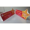供應(yīng)PVC廣告牌、立牌、展示牌