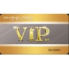 PVC會(huì)員卡、VIP會(huì)員卡、貴賓卡、磁條卡、條碼卡、芯片卡