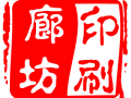 北京彩頁，宣傳單，海報(bào)，封套，畫冊(cè)，不干膠，無紡布袋，手提袋 (0圖)