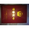 專業(yè)榮譽(yù)證書，榮譽(yù)證書制作商，榮譽(yù)證書印刷廠