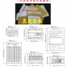 印刷彩頁單張，畫冊，表格，說明書，折頁、名片、單據(jù)、無碳單據(jù)