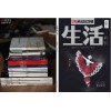 精美宣傳冊印刷，廣州宣傳冊印刷，價格優(yōu)惠