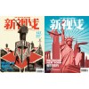 廣州企業(yè)宣傳畫冊(cè)印刷，廣州雜志印刷，特價(jià)優(yōu)15%