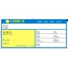市場貨架標價簽，促銷商品標價簽制作廠家