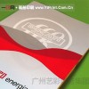 云浮印刷報價，首選廣州藝彩