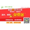 名片單頁免費送，還有500元