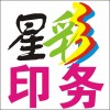 大量印刷傳單、名片，量大從優(yōu)~~