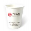 定制一次性紙杯0.11/支，結(jié)實耐用，免費設(shè)計