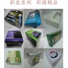 彩盒 彩盒定做 電子、電器、玩具包裝彩盒的定做