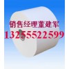 廠家直銷55-280克英國(guó)卡，荷蘭卡，牛皮卡，白牛皮紙