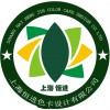 扇形樣板色卡 樣卡制作 染料色卡、顏料色卡
